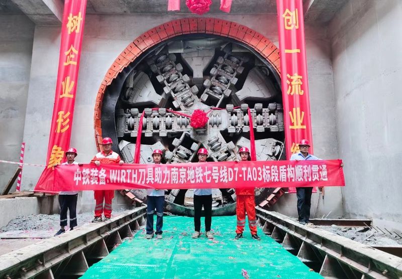 致敬中國品牌日丨奮力打造隧道專用設備世界一流品牌